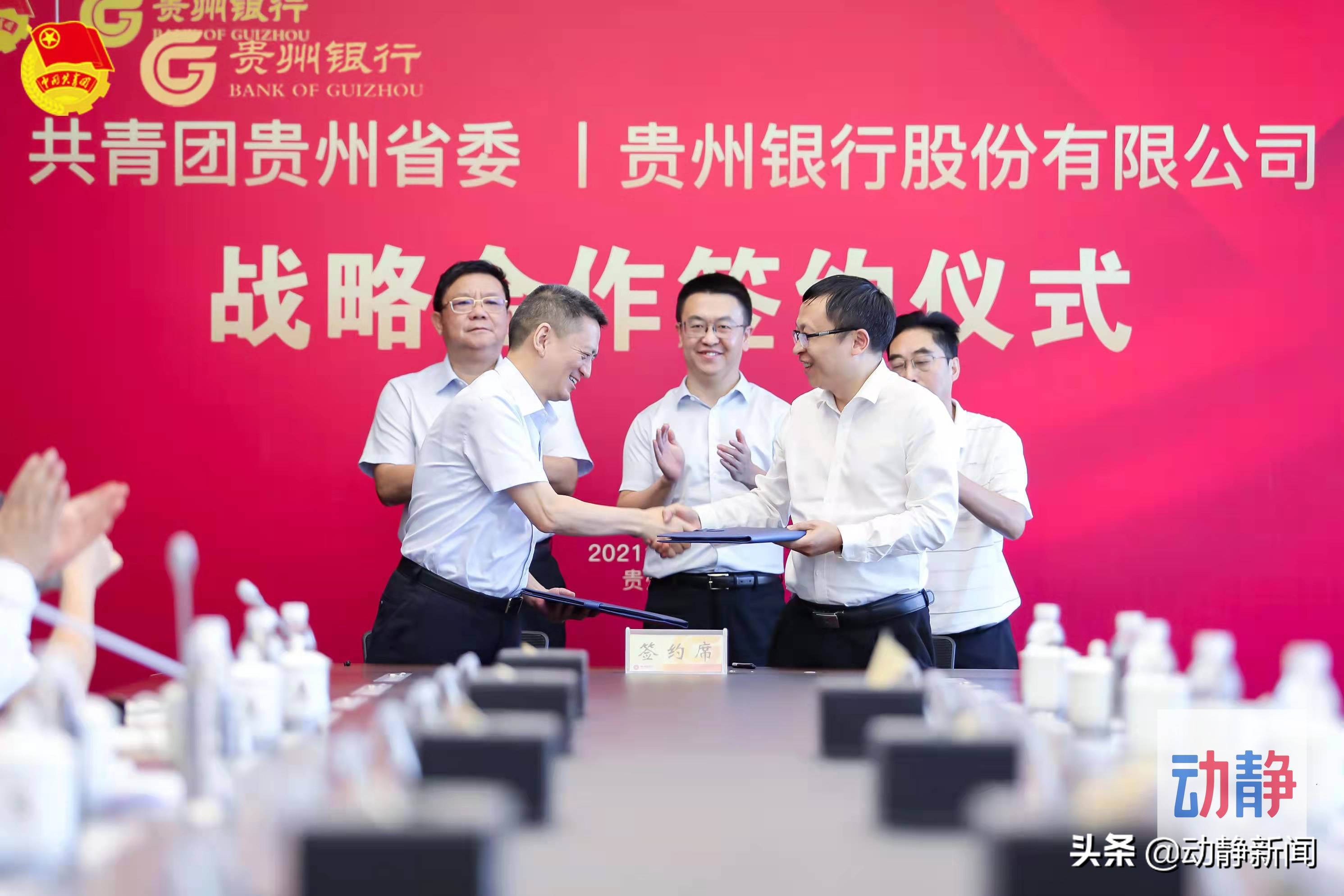 青惠贷,青年创业贷款15万免息