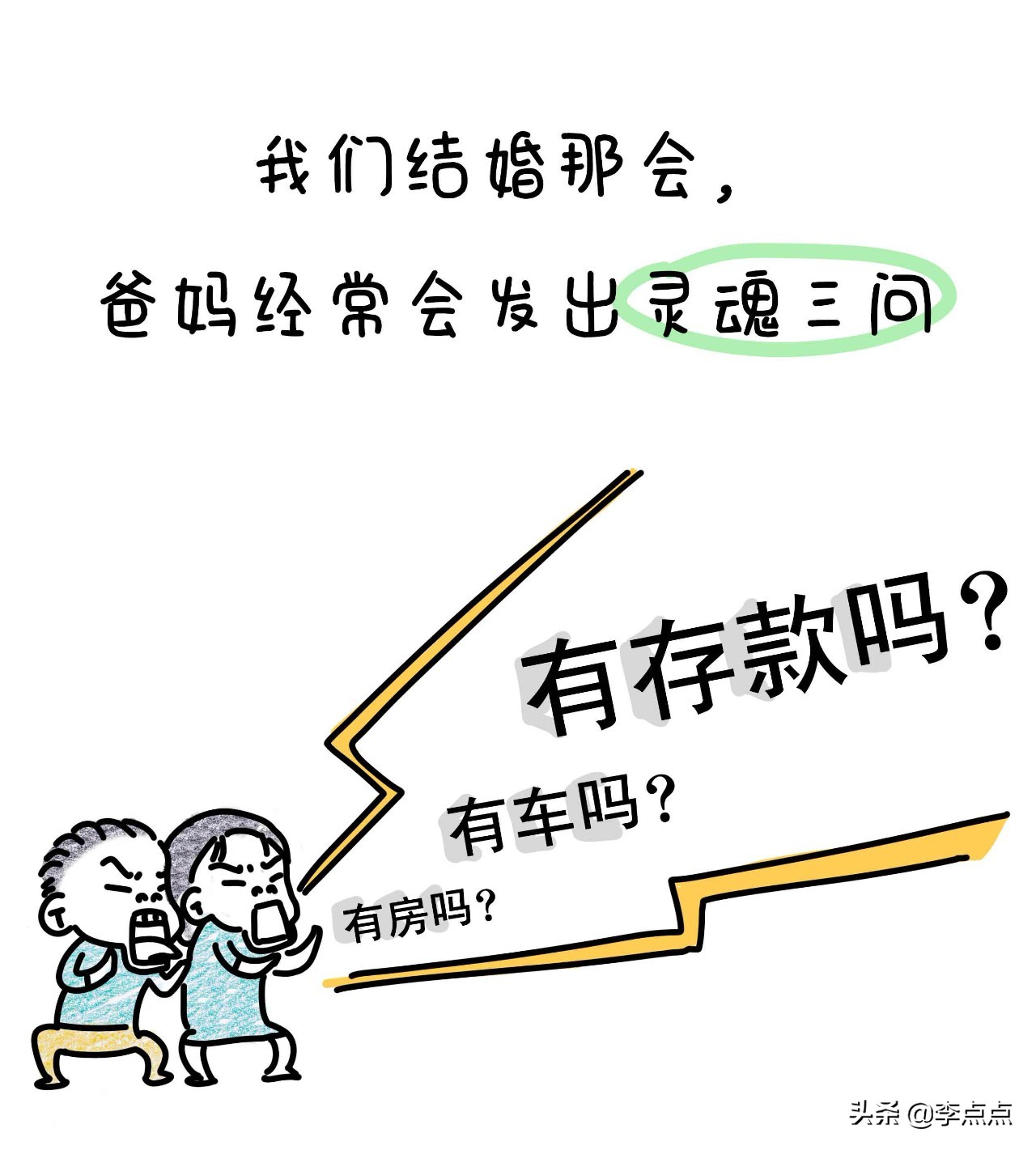 20骞磋繃鍘讳簡濡堝鎴戝緢鎯充綘,20骞磋繃鍘讳簡鎴戠幇鍦ㄧ殑鏍峰瓙