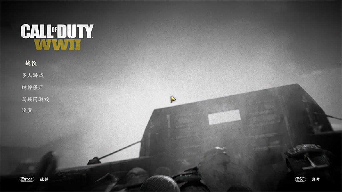 使命召唤14二战诺曼底登陆,使命召唤14修改器开启方法