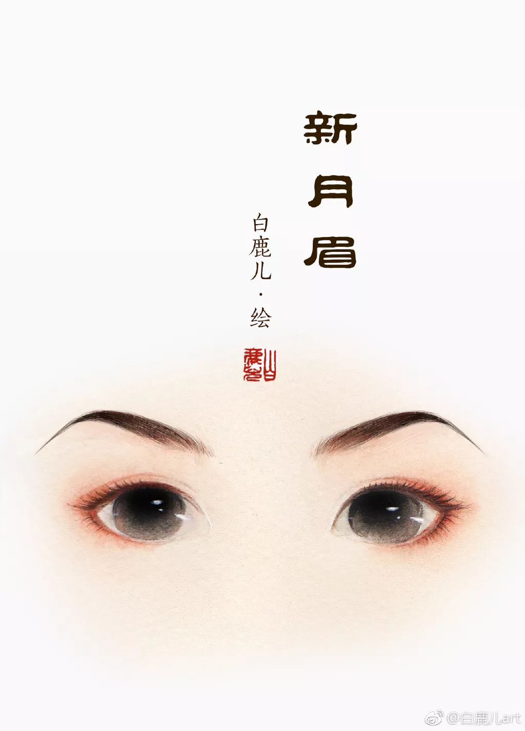 玉手青丝美女图片,一袭白衣清冷出尘的古风美人