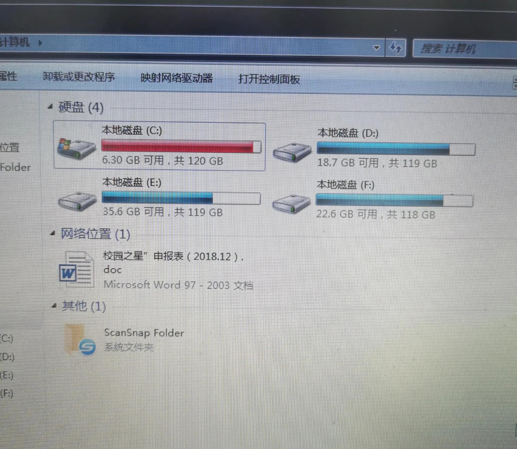 一个不起眼的设置，吃掉了20G系统盘空间，跟电脑小白一起清理吧