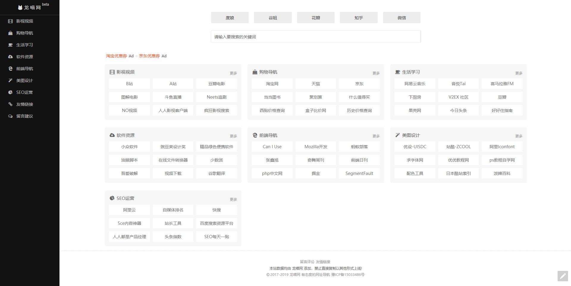 10个堪称神器的黑科技网站,各种好用的黑科技网站