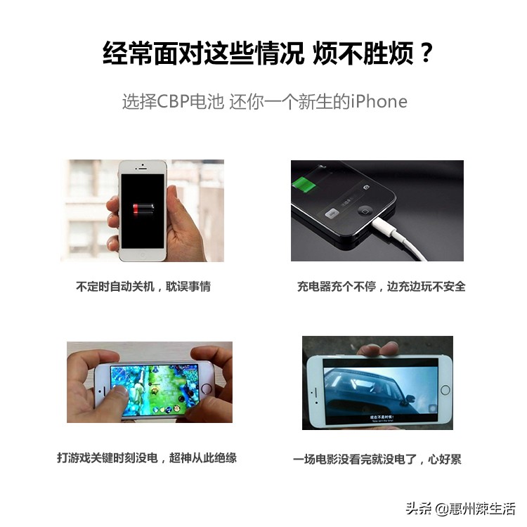 苹果11电池和苹果12电池,苹果电池多少钱一块图文