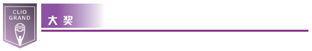 2023年奥赛冠军奖金,2023年度大奖揭晓