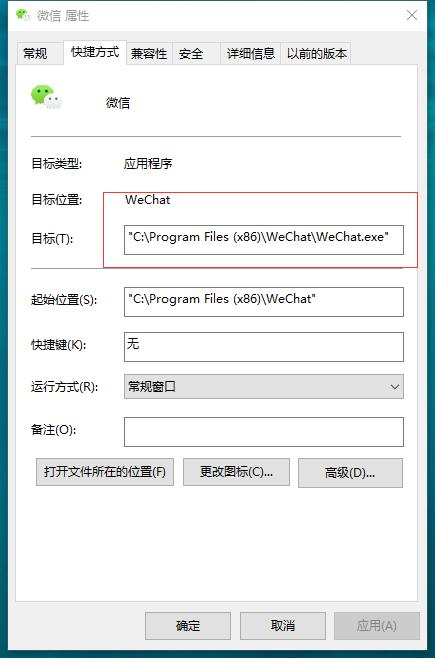 笔记本电脑微信多开教程,电脑多开微信会被封号吗