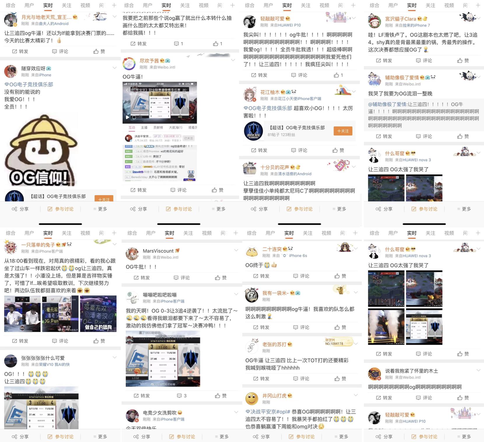 决战平安京v6,决战平安京大妖降世