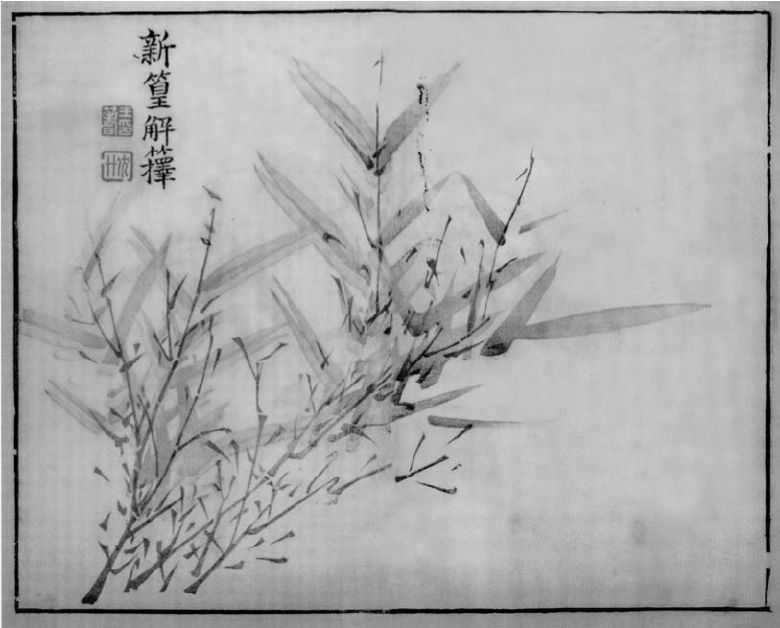 国画知识：竹子不会画？那是你没有学会画这些，学会画竹子很简单