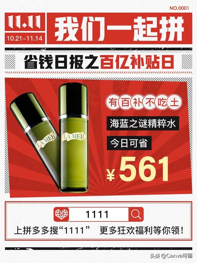 拼多多电商与淘宝电商的规则区别,2020淘宝天猫拼多多哪个店铺好开