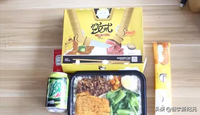 看完上海深圳30元的外卖，再看长沙的，网友：没有对比就没有伤害