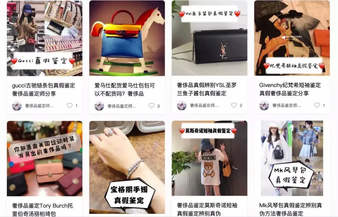 lv假包芯片扫出来什么样,有一个检测lv真伪的软件是真的吗