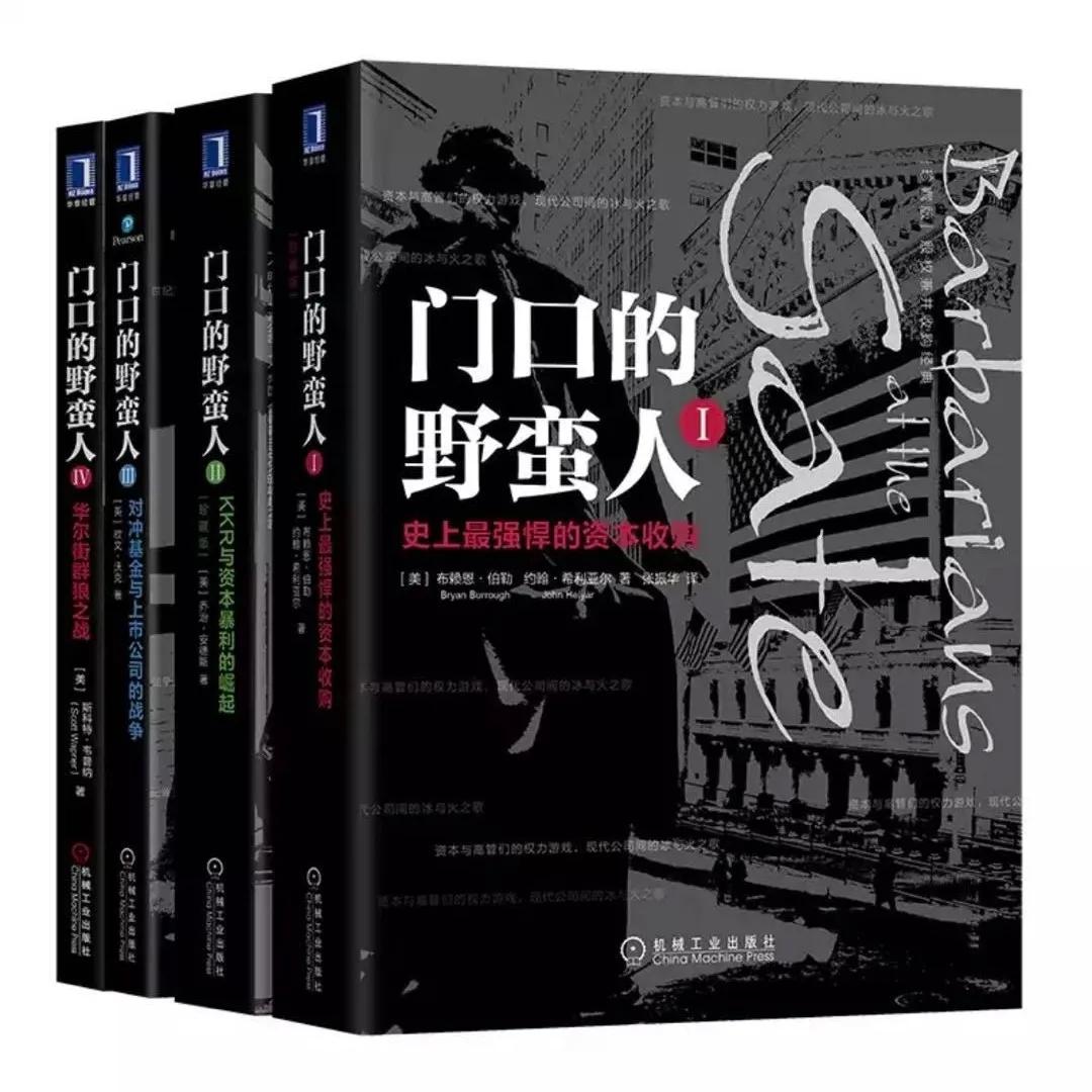 读好书才是唯一的出路图片,读经典书籍感悟