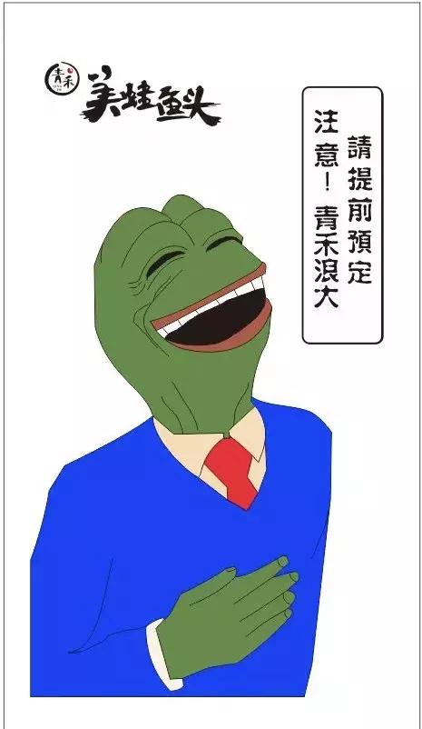 爽爆美蛙鱼头火锅,陕西汉中美蛙鱼头优惠