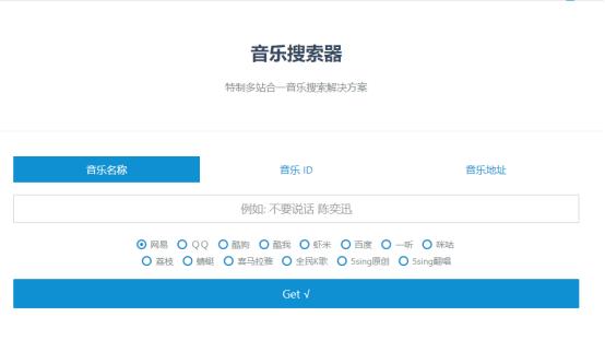 有哪些免费下载高品质音乐的网站,珍藏音乐推荐100首