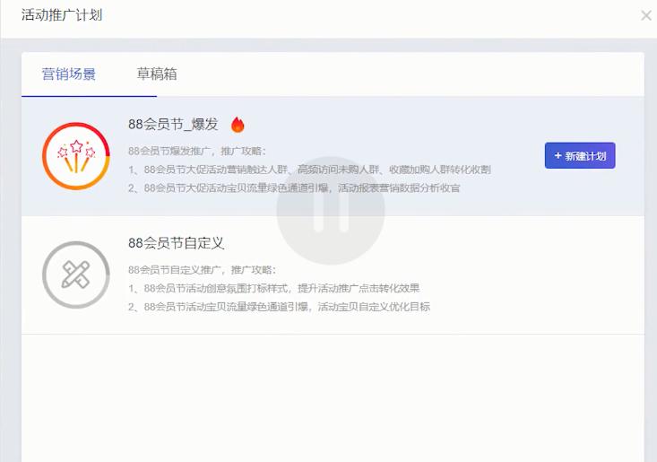 淘宝卖家提升流量技巧有哪些方法,淘宝店铺流量提升的方法与技巧
