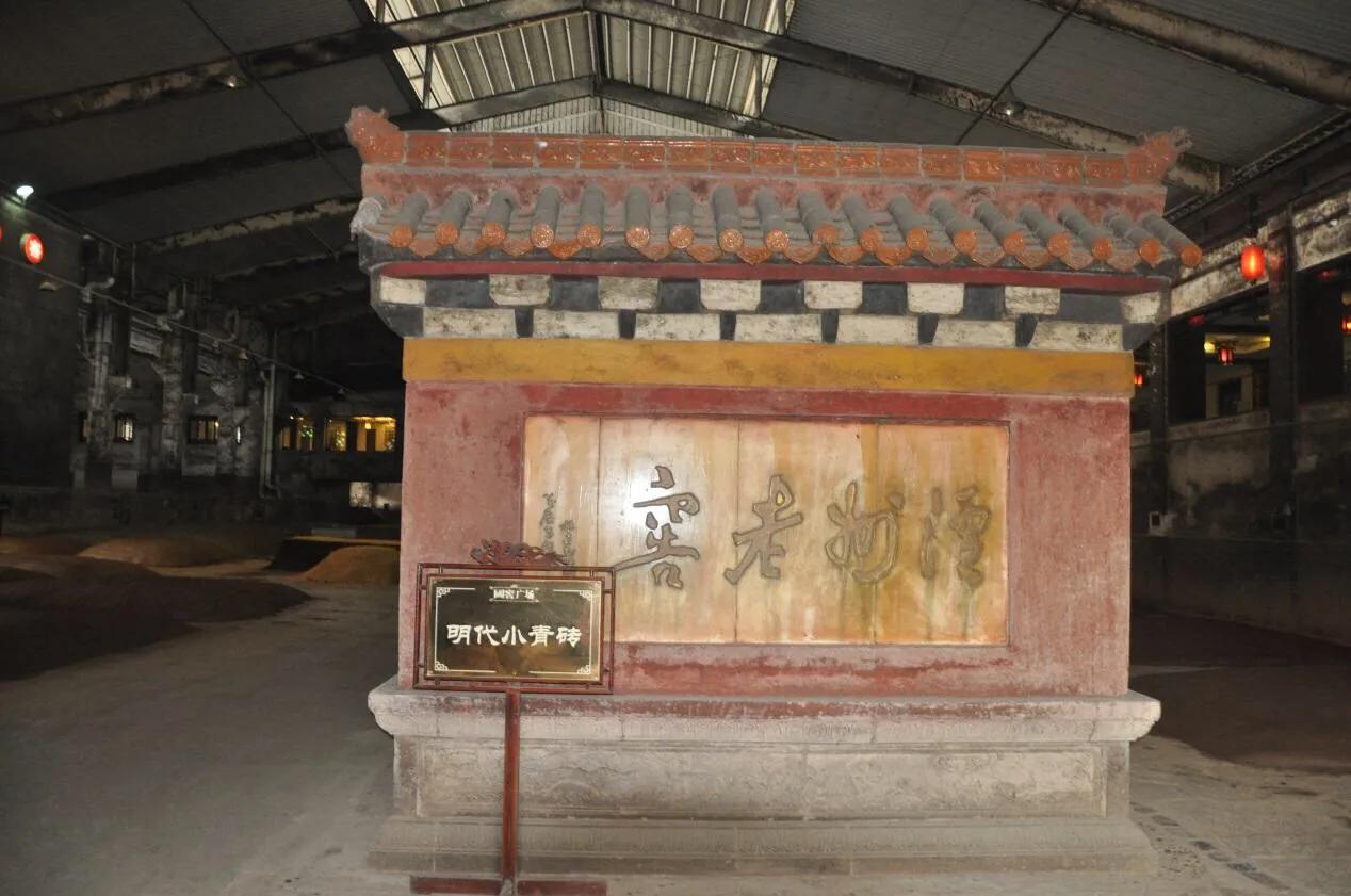 赖高淮·赖公老窖｜六大优势