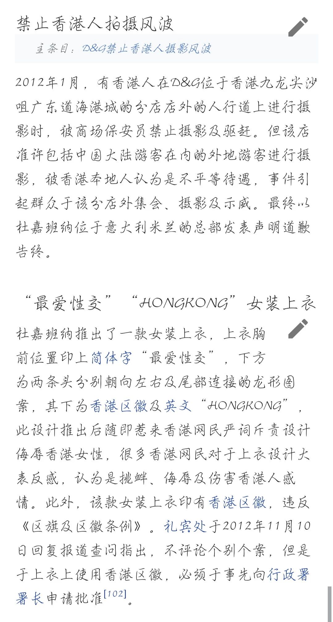 dg风波广告女主角,时隔两月dg争议广告女主发声