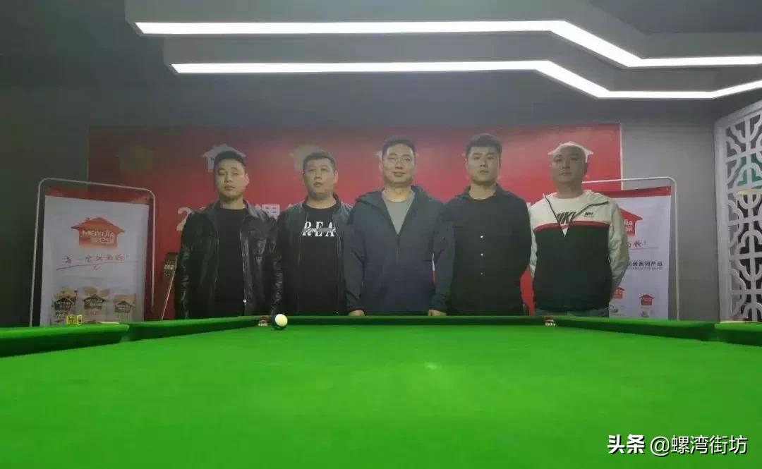 2021年中式台球公开赛,2024台球世界公开赛正赛