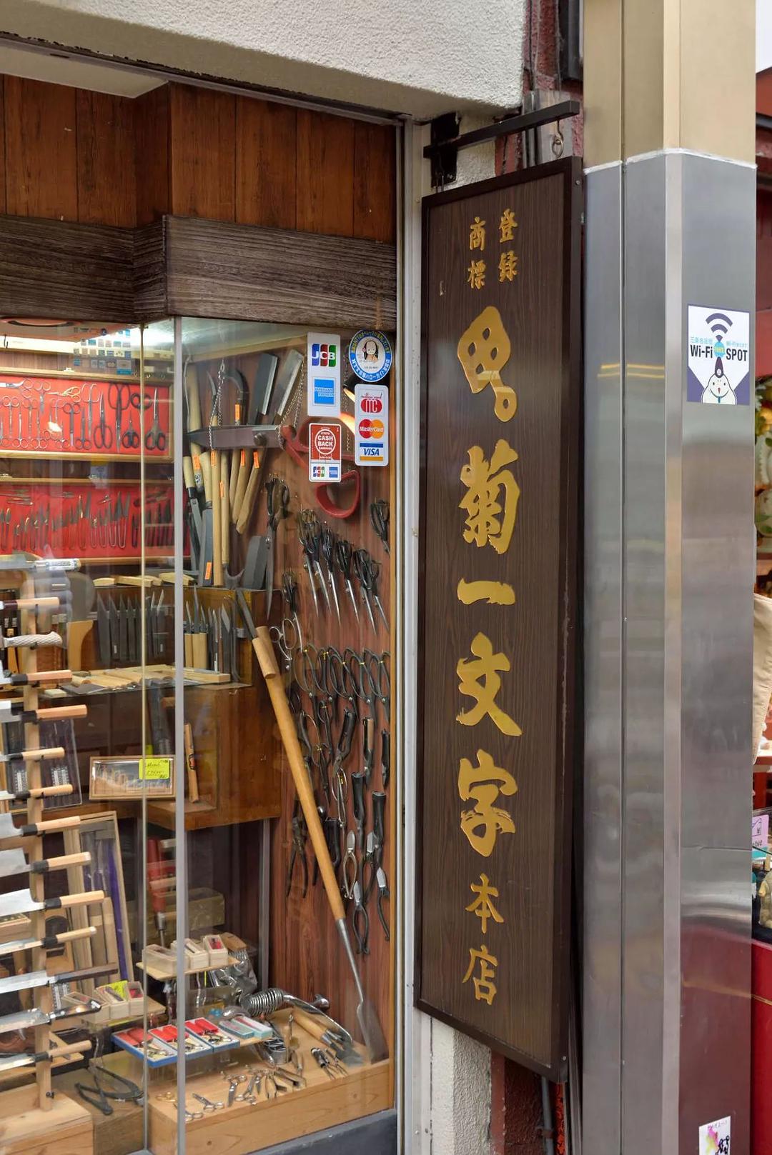 京都买衣服攻略,京都买买买