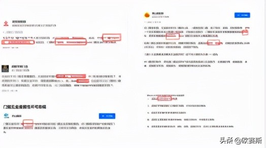 欧赛斯行业研究：全方位洞察中国门窗五金市场发展及消费需求