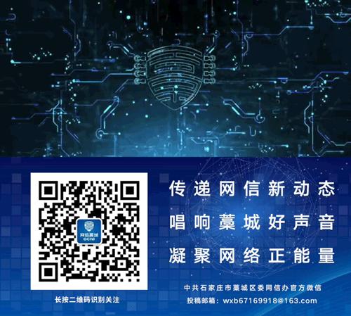 【网络公益】石家庄市藁城人民医院开展多项志愿服务活动