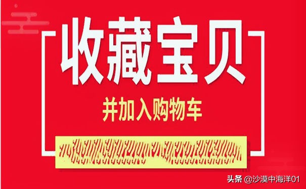 淘宝克隆宝贝影响权重吗,淘宝哪些因素会影响宝贝权重
