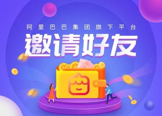 郑州开通阿里巴巴淘小铺,阿里巴巴采源宝与淘小铺