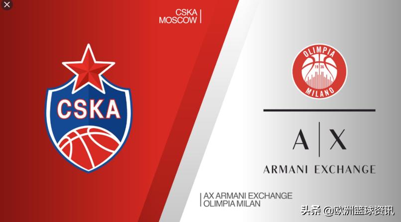 莫斯科中央陆军vs米兰奥林匹亚,莫斯科中央陆军vs里昂维勒班