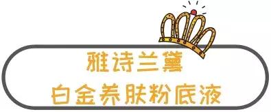上半年爱用化妆品分享,2019爱用物排行榜