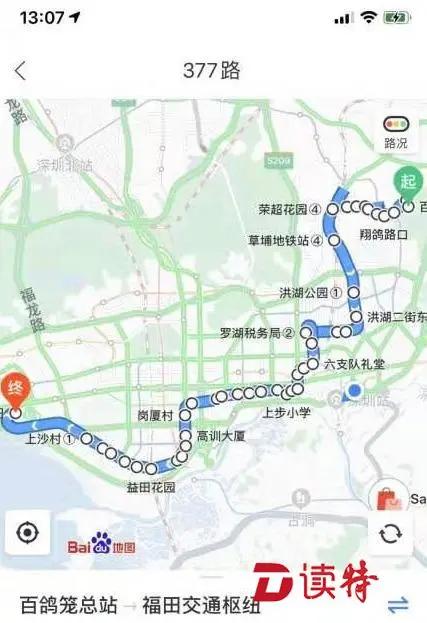 全球战疫中国科技贡献硬核力量,北斗为战疫提供硬核力量