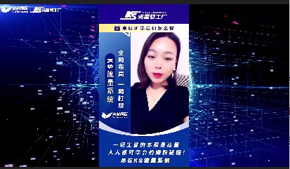 薇薇国际5G黑科技发布会震撼举行,董事长陈琳送豪礼