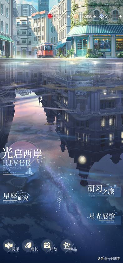 为什么光与夜之恋是乙女游戏,光与夜之恋是手游还是端游