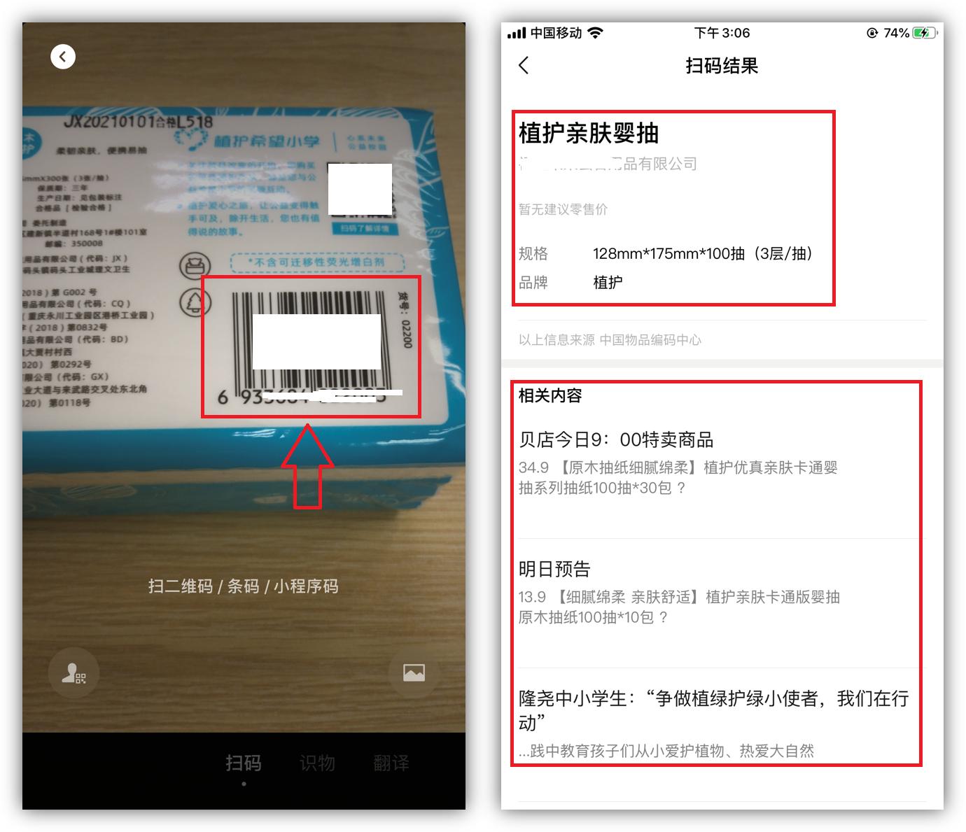 微信右上角加号4个功能,微信如何隐藏右上角加号键