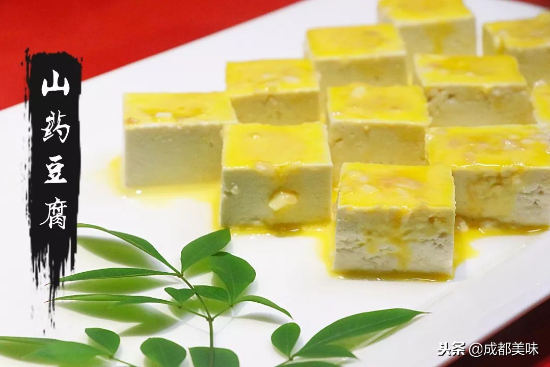 相遇金沙,皇城老妈琴台店