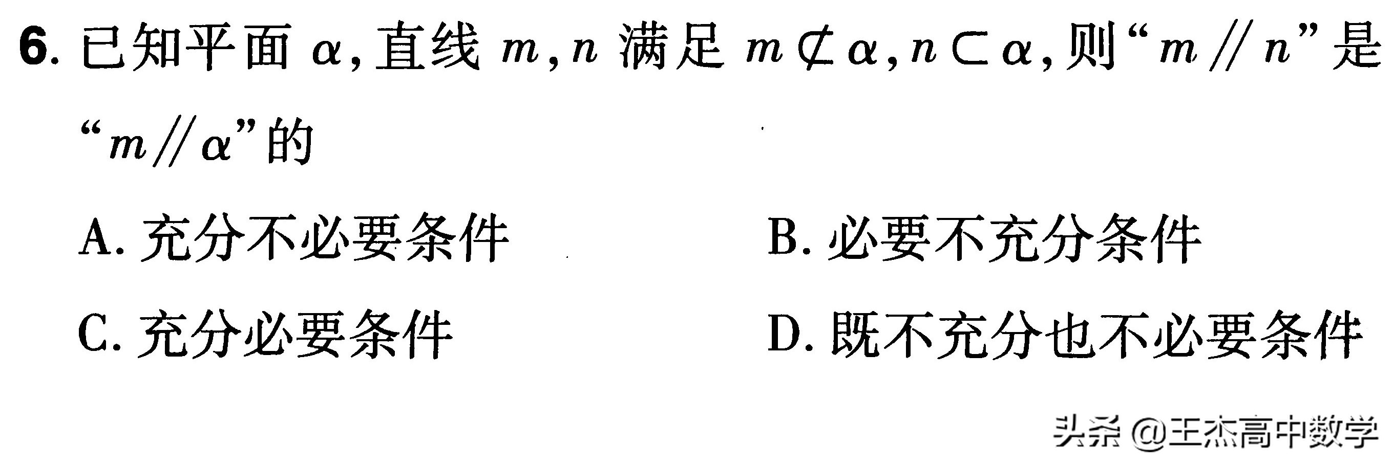 2021年浙江数学试卷真题,2013年浙江数学高考真题卷