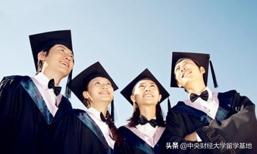 中央财经大学国际本科2+2留学如何,中央财经大学国际教育中心硕士