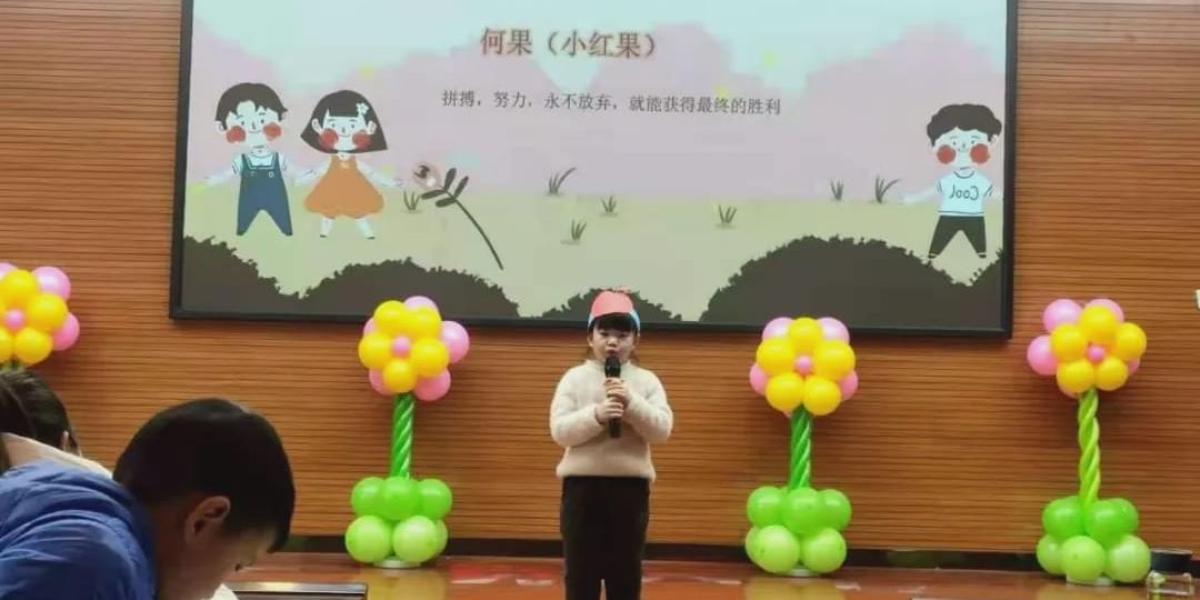 幼儿园童心童话故事比赛,阳光山庄幼儿园讲故事大赛