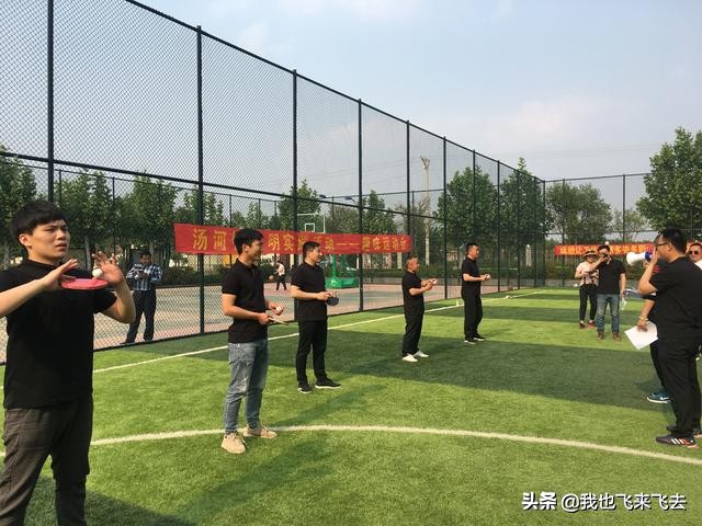 扬青春自我，建美丽汤河——汤河镇首届趣味运动会精彩纷呈