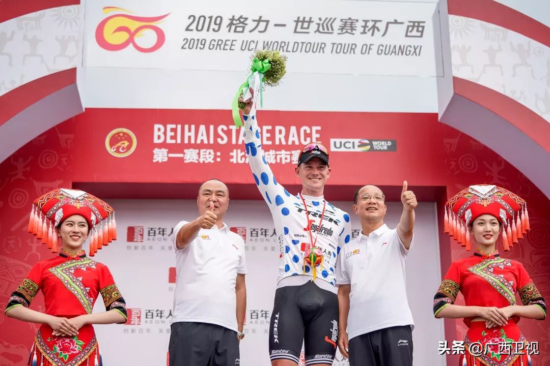 环广西北海2017开幕式,环广西北海赛段全程回放