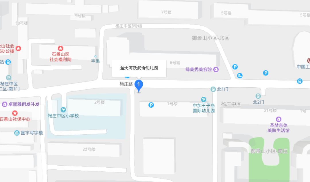 钃濆ぉ娴疯穬鍙岃骞煎効鍥寳浜煶鏅北,鐭虫櫙灞卞弻璇辜鍎垮洯