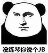 新手买电吉他需要准备什么,新手买电吉他都需要什么设备