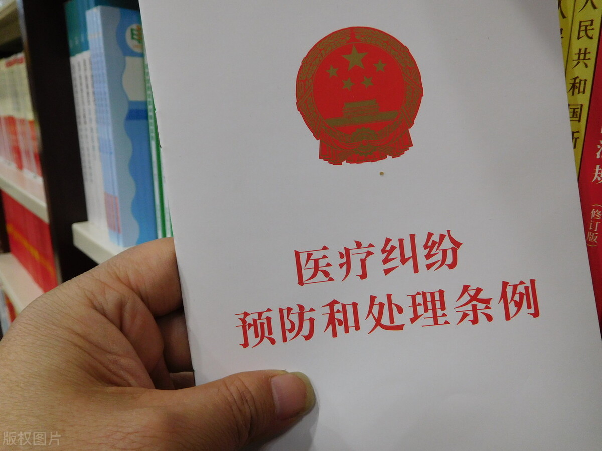 针灸师扎死人要承担什么后果,针灸遗漏针有关处理条例