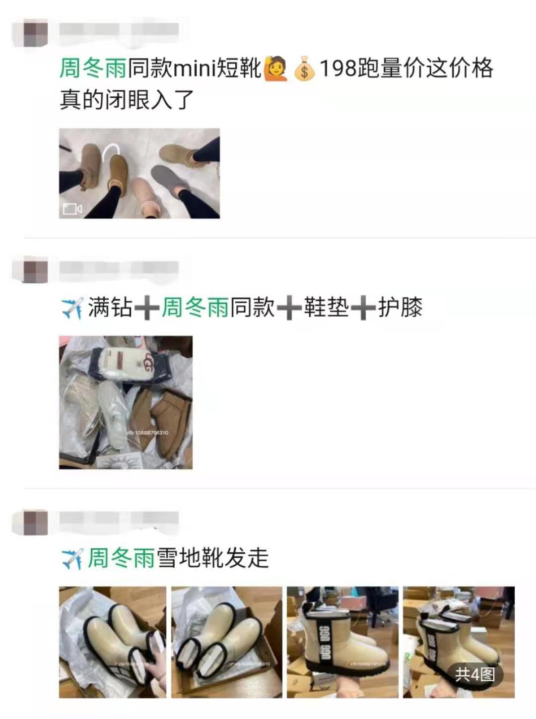 你半个朋友圈的微商，都在跪求河南这个6000人的“小破村”？