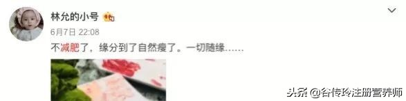 哥本哈根减肥法吐槽,哥本哈根减肥法淘宝