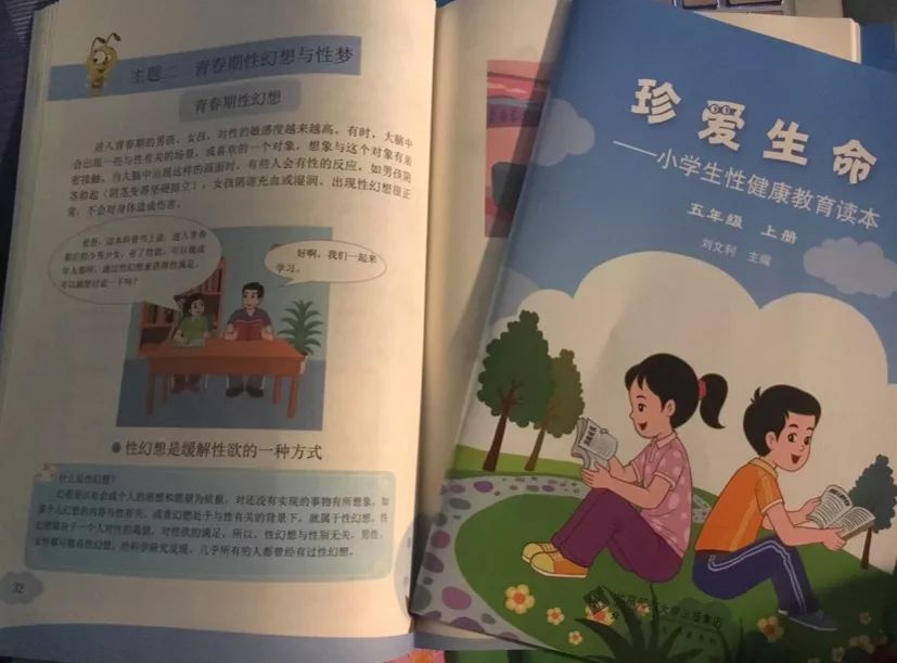 怎么开口跟孩子谈性教育,怎样跟成年孩子说性教育