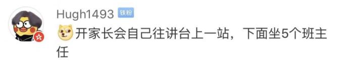 爸爸要求五胞胎分到5个班,五胞胎家长要求分班