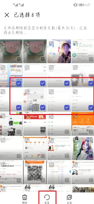 华为mate40pro删除的照片在哪里,华为mate10pro怎么找回删除的照片