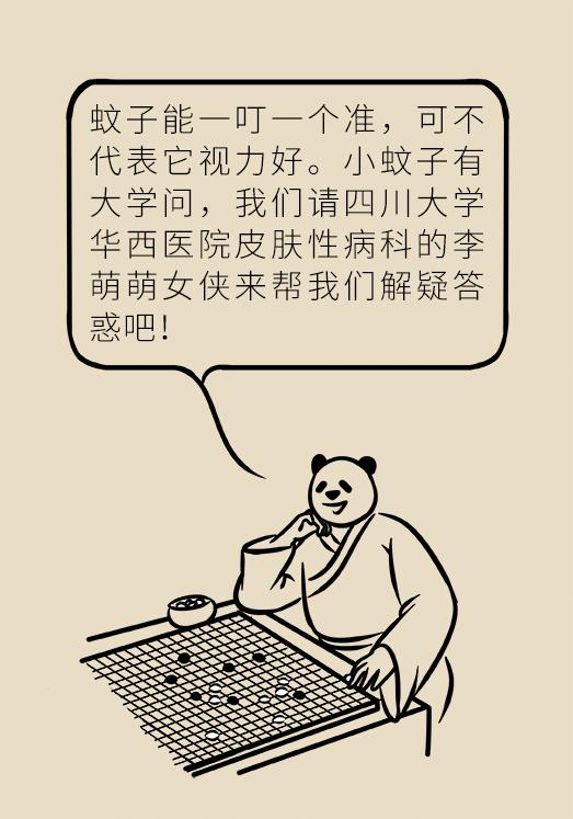 被蚊子吵得睡不着觉怎么发朋友圈,大晚上蚊子吵得睡不着怎么办