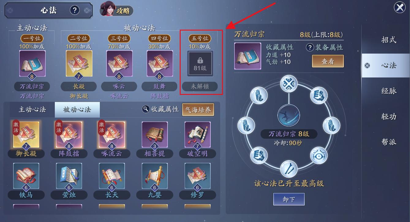 天刀手游大更新,天刀手游最新各职业改动