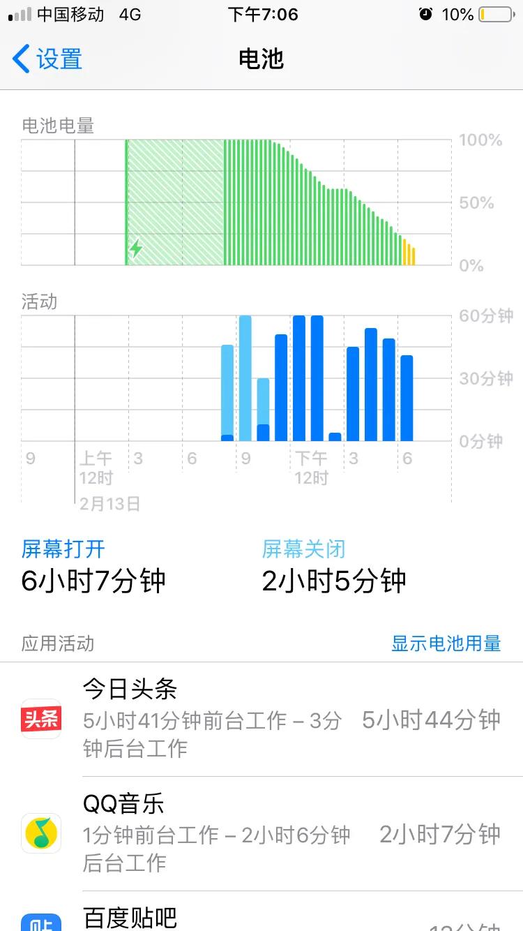 苹果7最省电版本,苹果手表7关闭省电模式