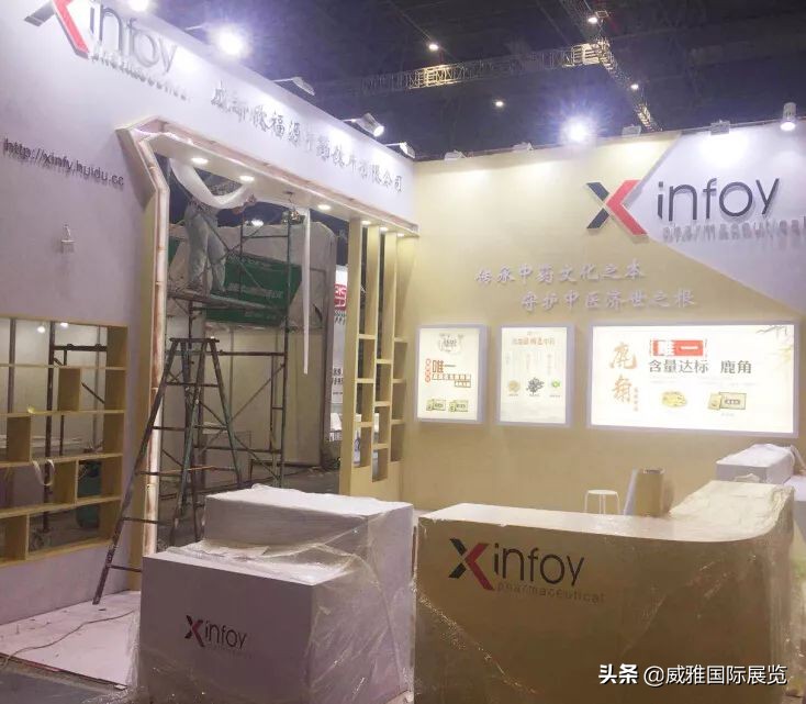 释放强大品牌竞争力、见证医药文化力量，威雅惊艳亮相上海药交会